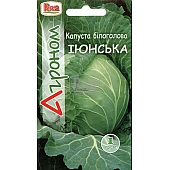 Капуста Белокочанная Июньская ТМ “Агроном”