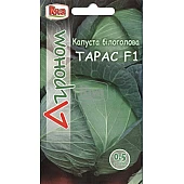 Капуста Белокочанная Тарас ТМ “Агроном”