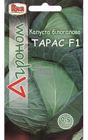 Капуста Белокочанная Тарас ТМ “Агроном”