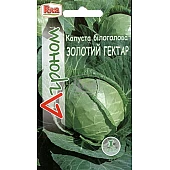 Капуста Белокочанная Золотой Гектар ТМ “Агроном”