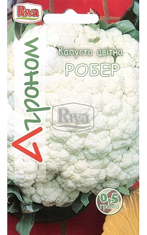 Капуста Цвітна Робер ТМ  “Агроном”