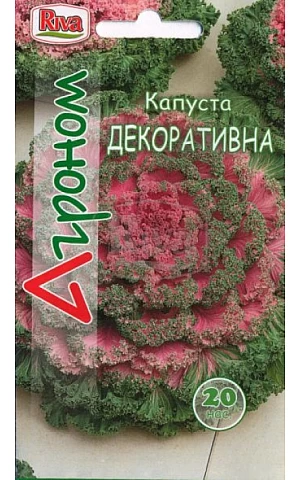 Капуста Декоративная Riva Trade