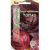 Капуста краснокочанная Топаз ТМ “Агроном”