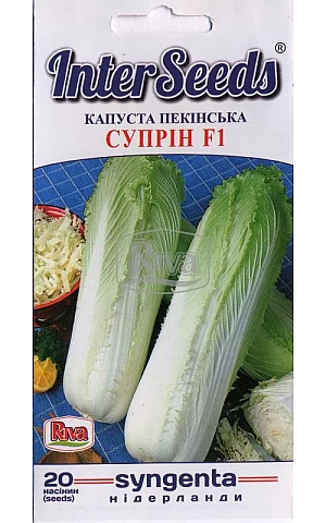 Капуста Пекинская Суприн F1 (Suprin F1) Riva Trade