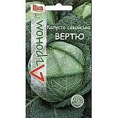 Капуста Савойська Вертю ТМ  “Агроном”