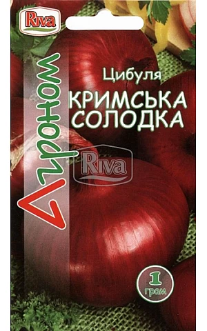 Цибуля Кримська Солодка ТМ  “Агроном”