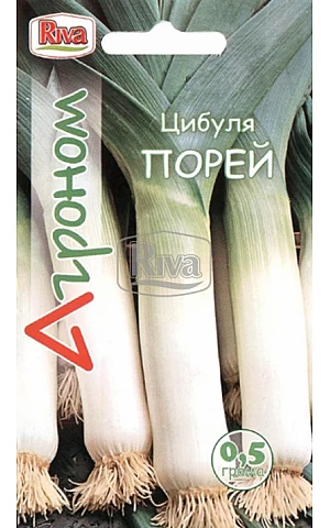 Лук Порей ТМ “Агроном”