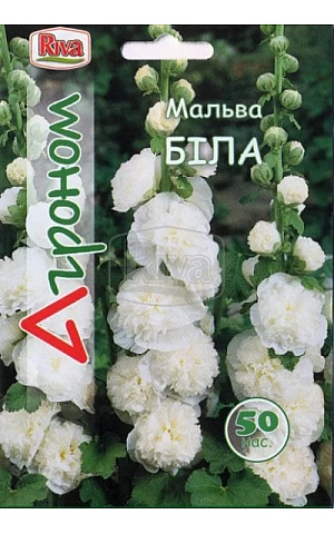 Мальва махрова Біла Riva Trade