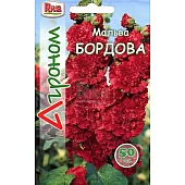 Мальва махрова Бордова Riva Trade