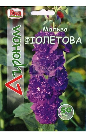 Мальва махрова Фіолетова Riva Trade