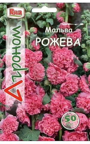 Мальва махрова Рожева Riva Trade