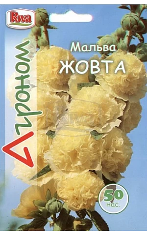 Мальва махрова Жовта Riva Trade
