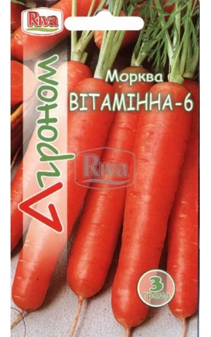 Морква Вітамінна 6 ТМ 