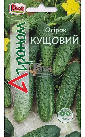 Огірок Кущовий ТМ 