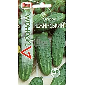 Огурец Нежинский ТМ “Агроном”