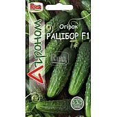Огурец Рацибор ТМ “Агроном”