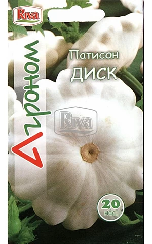 Патиссон Диск ТМ “Агроном”