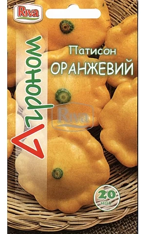 Патисон Помаранчевий ТМ 