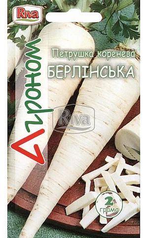 Петрушка Берлінська Цукрова ТМ “Агроном”