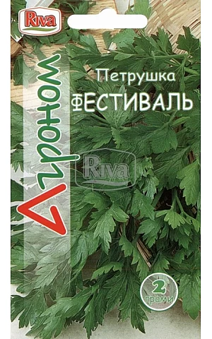 Петрушка Листова Фестиваль ТМ “Агроном”