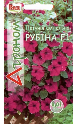 Петуния ампельная Рубина F1 Riva Trade
