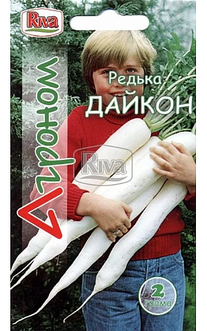 Редька Дайкон ТМ “Агроном”