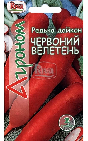 Редька Красный Великан ТМ “Агроном”