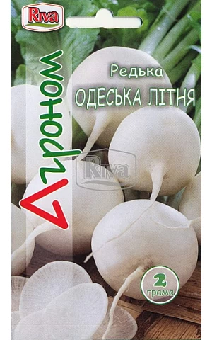 Редька Одесская Летняя ТМ “Агроном”