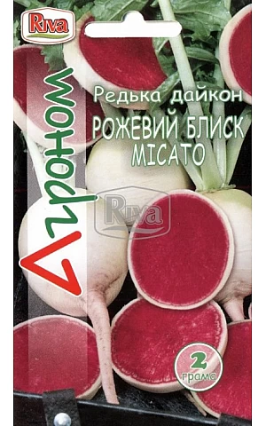 Редька Розовый Блеск Мисато ТМ “Агроном”