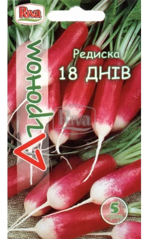 Редис 18 Днів ТМ “Агроном”