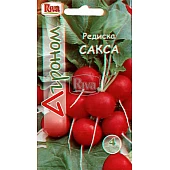 Редис Сакса ТМ “Агроном”