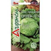 Салат Королева Лета ТМ “Агроном”