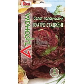 Салат Куатро Стаджені ТМ “Агроном”