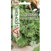 Салат Одесский Кучерявец ТМ “Агроном”