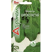 Щавель Широколистный ТМ “Агроном”