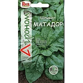 Шпинат Матадор ТМ “Агроном”