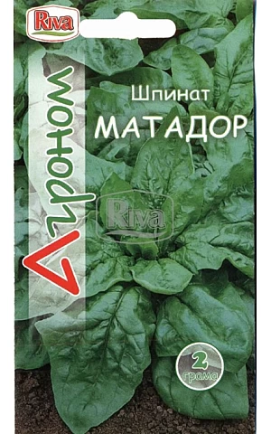 Шпинат Матадор ТМ “Агроном”