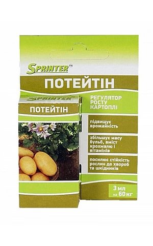 SPRINTER Потейтин