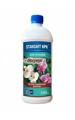 STANDART NPK Біогумус Для Орхидей