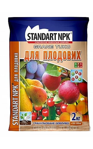 STANDART NPK Для плодовых деревьев