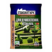 STANDART NPK Для вечнозеленых