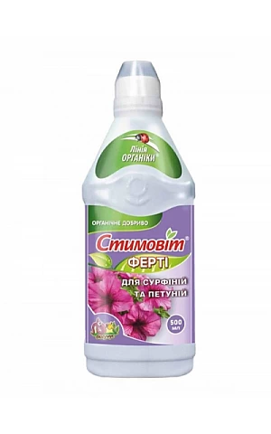 СТИМОВИТ Для сурфиний и петуний