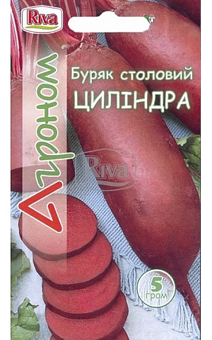 Свекла Цилиндра ТМ “Агроном”