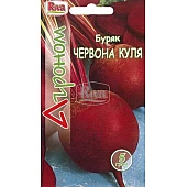 Свекла Красный Шар ТМ “Агроном”