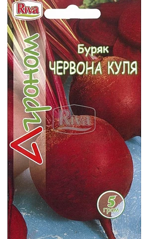Свекла Красный Шар ТМ “Агроном”