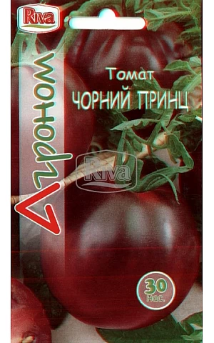 Томат Черный Принц ТМ “Агроном”