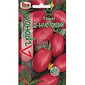 Томат Де Барао Розовый ТМ “Агроном”