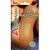 Гарбуз Арабатський ТМ “Агроном”