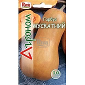 Тыква Мускатная ТМ “Агроном”