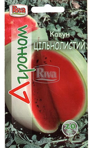Кавун Цільнолистий ТМ "Агроном"